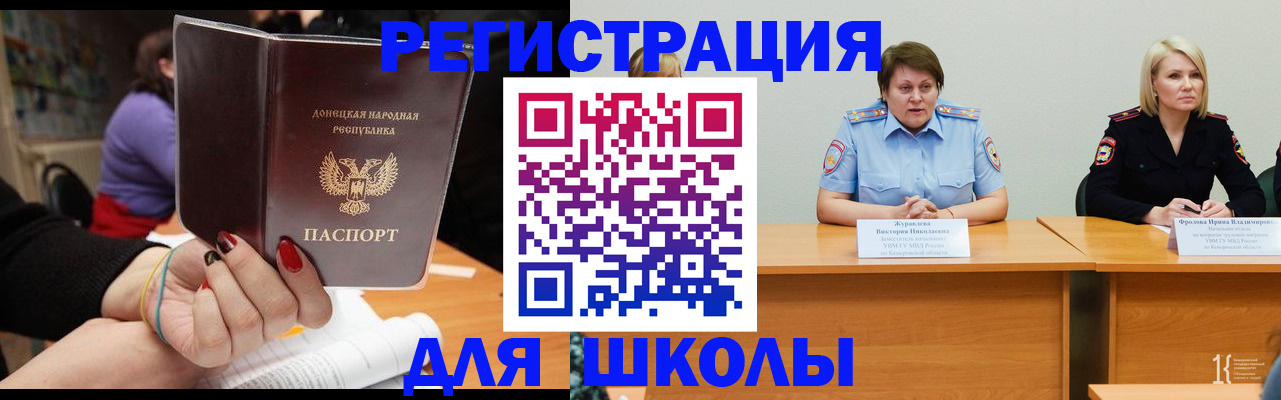 регистрация через Госуслуги в Уссурийске